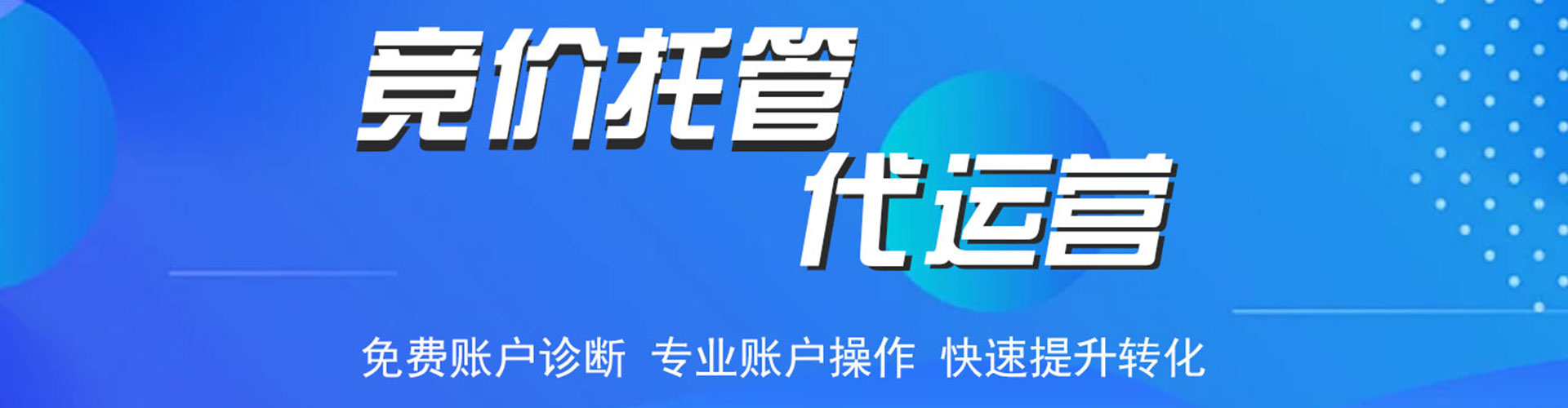 蒙阴渠道开户返点