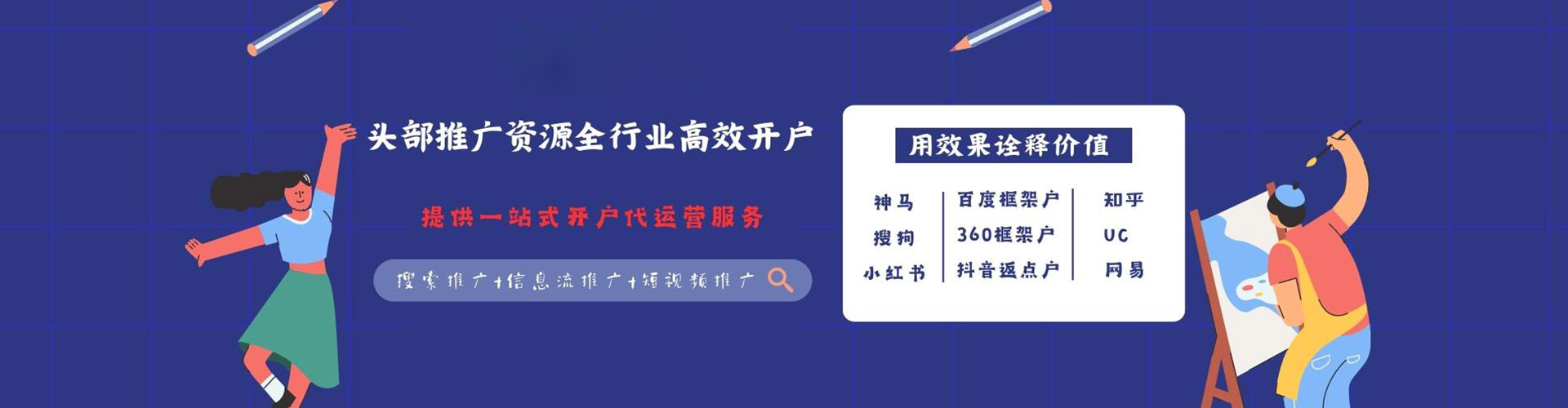 蒙阴竞价托管