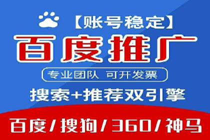 案例解析：信息流营销策略优化