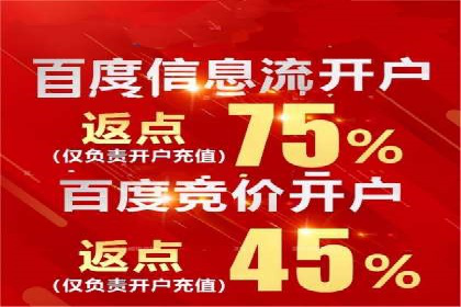 信息流广告在百度平台的应用：案例深度解析