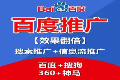 SEM托管服务案例：精准定位，高效转化
