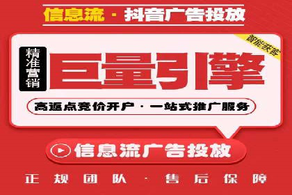 广告主必看：信息流开户的五大成功案例剖析